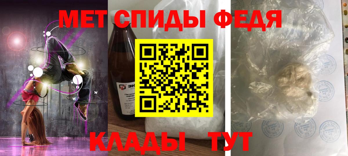 Усть-Джегута  Амфетамин  Вход с VPN  Амфетамин 98% 