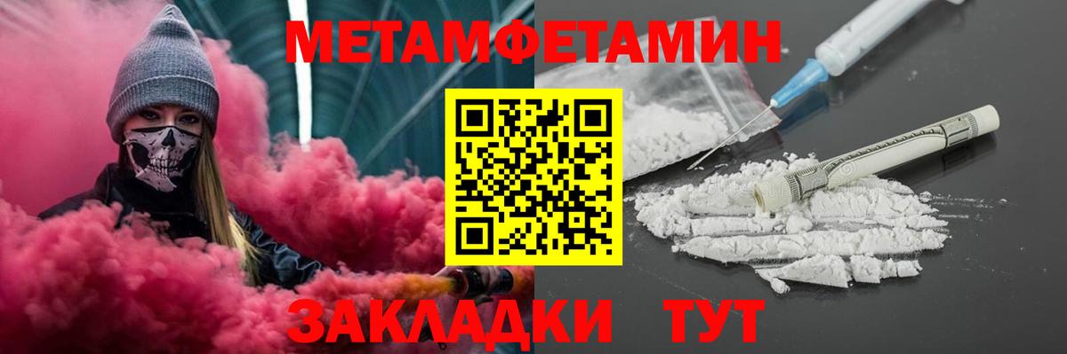 Amphetamine Premium Усть-Джегута