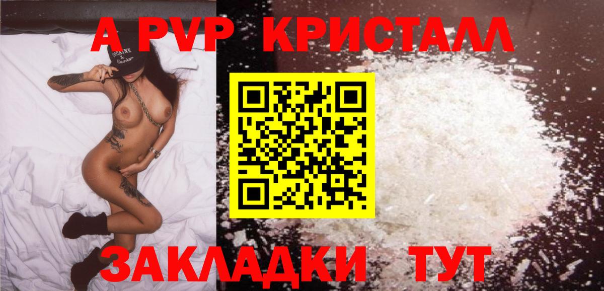 Альфа ПВП СК КРИС  Альфа ПВП СК КРИС  Усть-Джегута  Alfa_PVP  Вход с VPN 