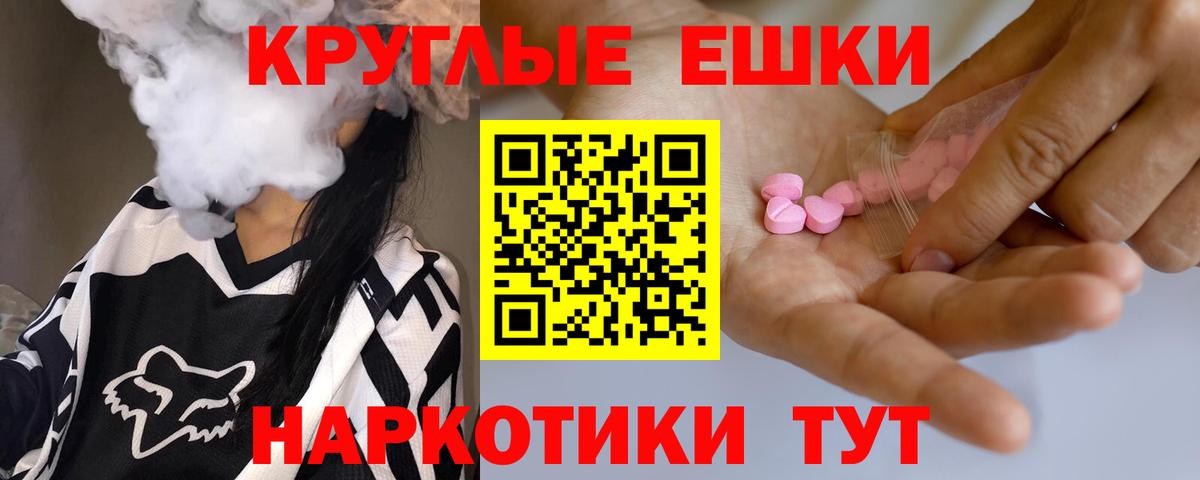 hydra онион  ЭКСТАЗИ Philipp Plein  Вход с VPN  Экстази MDMA  Усть-Джегута 