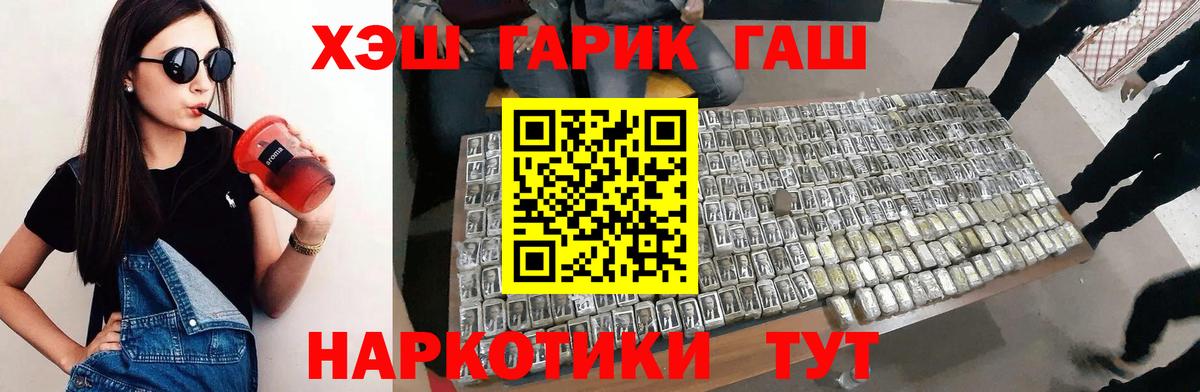 Гашиш Изолятор  как найти наркотики  Вход с VPN  Усть-Джегута  ГАШИШ AMNESIA HAZE 
