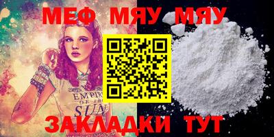 прущая мука Ливны