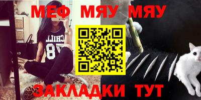 шишки Лесосибирск