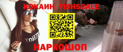 шишки Лесосибирск