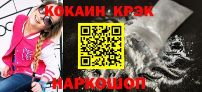 2c-b Ликино-Дулёво