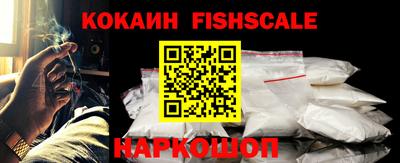 шишки Лесосибирск