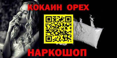 прущая мука Ливны