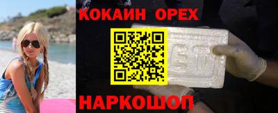 2c-b Ликино-Дулёво