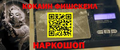 шишки Лесосибирск
