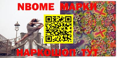 шишки Лесосибирск