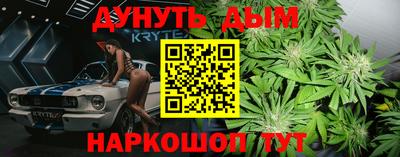 2c-b Ликино-Дулёво