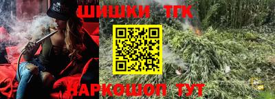 2c-b Ликино-Дулёво