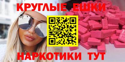 шишки Лесосибирск