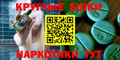 шишки Лесосибирск