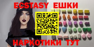 шишки Лесосибирск