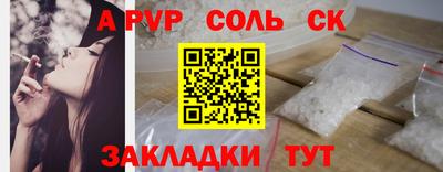 2c-b Ликино-Дулёво