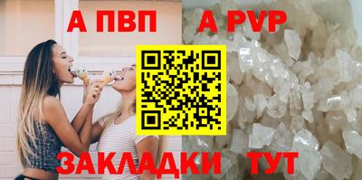 2c-b Ликино-Дулёво