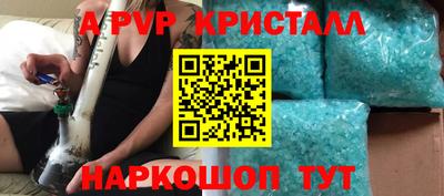 2c-b Ликино-Дулёво