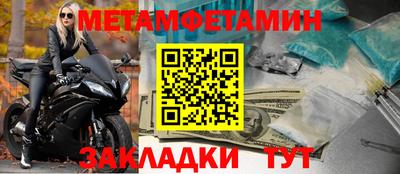 2c-b Ликино-Дулёво