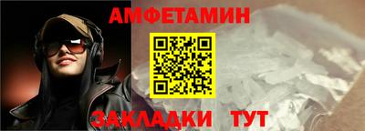 2c-b Ликино-Дулёво