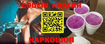 прущая мука Ливны