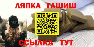 шишки Лесосибирск