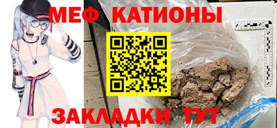 шишки Лесосибирск