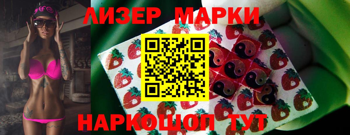 LSD-25 экстази ecstasy  Лсд 25 экстази кислота  Усть-Джегута  Вход с VPN 