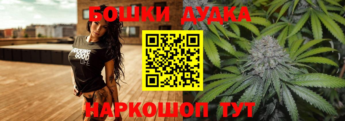 МАРИХУАНА ГИДРОПОН  Вход с VPN  Шишки марихуана тримм  Усть-Джегута 