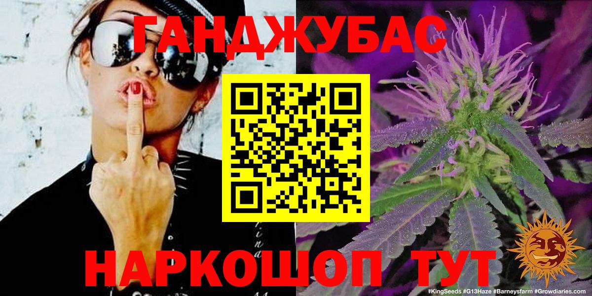 Шишки марихуана гибрид Усть-Джегута